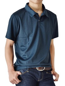 DRYストレッチ 吸汗速乾 ポロシャツ メンズ ファッション トップス 春 夏 秋 春服 夏服 秋服【メール便送料無料《M1.5》】【2-E1N】