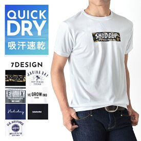 半袖 Tシャツ DRYストレッチ メンズ 涼しい 吸汗速乾 プリント ミリタリー アメカジ 夏【メール便送料無料《M1.5》】【1-E8S】