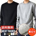 あったか裏起毛 ストレッチ スウェットトレーナー メンズ 裏フリース 秋冬 カジュアル シンプル【ゆうパケット送料無料C】【2-E1X】