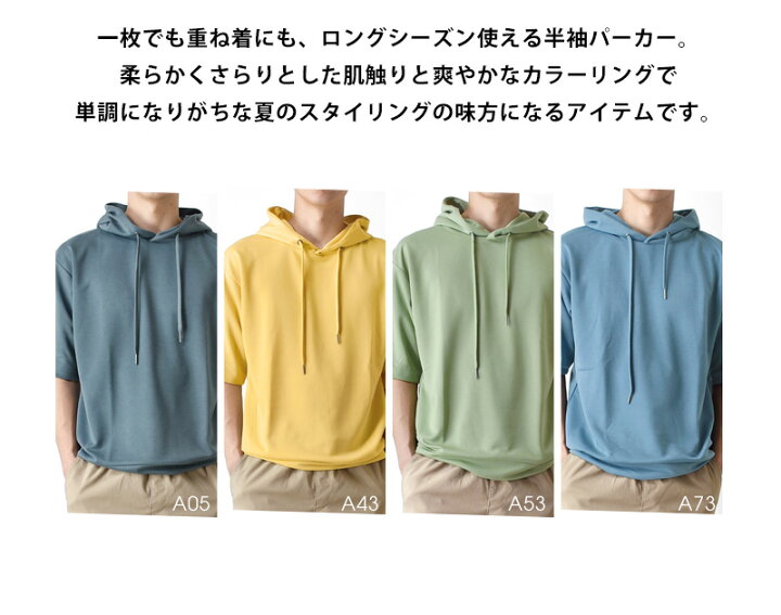 楽天市場】パーカー メンズ 半袖 DRYストレッチ 吸汗速乾 夏【ゆう 