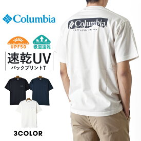 Columbia コロンビア Tシャツ メンズ DRY 吸汗速乾 UVカット 半袖【ゆうパケット送料無料】【2-B9T】