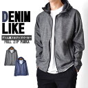 パーカー メンズ ジップ デニム風 ストレッチ ジャケット【ゆうパケット送料無料C】【2-W7H】