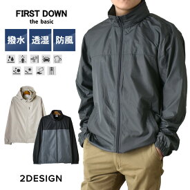 マウンテンパーカー メンズ 防風 撥水 透湿 ウィンドブレーカー ブルゾン FIRSTDOWN アウター【ゆうパケット送料無料C】【1-Q5I】
