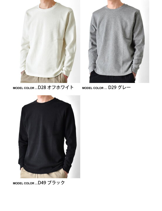 楽天市場】長袖Tシャツ メンズ ワッフル ストレッチ ロンT クルー 