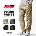 イージーパンツ チノパン ワイドパンツ メンズ ジェニュイン ディッキーズ【ゆうパケット送料無料C】【1-FR6J】