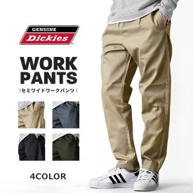 ジェニュイン ディッキーズ チノパン メンズ ワークパンツ イージーパンツ ワイドパンツ TCツイル ストレッチ ウエストゴム ゆったり【ゆうパケット送料無料C】【1-FR6J】