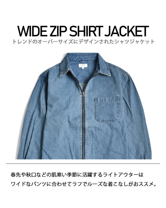 楽天市場】シャツジャケット メンズ 長袖 オーバーサイズ ワイド 