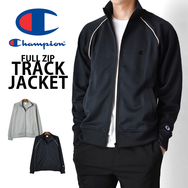 楽天市場】Champion チャンピオン トラックジャケット メンズ ジャージ 