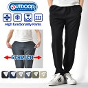 OUTDOOR 接触冷感 メンズ パンツ 夏 DRYストレッチ 涼しい 吸水速乾 イージーパンツ アウトドア UVカット ゴルフパンツ ゴルフウェア【ゆうパケット送料無料】【1-P10L】