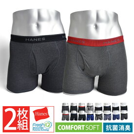 HANES ヘインズ メンズ ボクサーパンツ 2枚組 抗菌 防臭 前開き 下着 ブリーフ 2P【メール便送料無料W《M1.5》】【1-E10R】