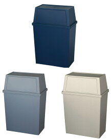 積み重ねゴミ箱ワイド 45L【カラーが選べるお得な2個セット】〜平和工業〜ゴミ箱 ダストボックス ペール
