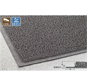 ケミタングルソフト 450×750mm MR-139-220 〜テラモト〜『除塵用マット』