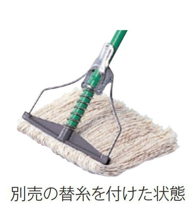 予約】 モップの柄 ダンディスプリング パイプ柄 テラモト CL-320-424-0 お掃除 清掃 代引き決済不可 flyingjeep.jp 予約】 モップの柄 ダンディスプリング パイプ柄 テラモト CL-320-424-0 お掃除 清掃 代引き決済不可 flyingjeep.jp