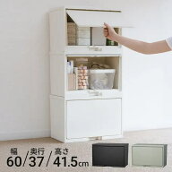 天馬　FLAP BOX（フラップボックス）