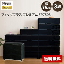 楽天市場】天馬 フィッツプラス f7503（メープル）の通販
