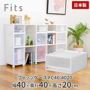 �y�݌Ɍ���z�V�n�@�t�B�b�c�P�[�X�@FC40-4020Fits�@�t�B�b�c�@FC40�V���[�Y
