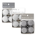 天馬　フィッツ差込式キャスター　CSP-40