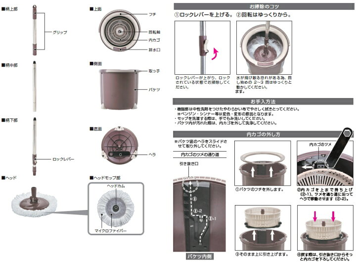 楽天市場】トルネード丸型セット TSM545モップ&バケツ〜アズマ工業〜 : AROTHO 楽天市場】トルネード丸型セット TSM545モップ&バケツ〜アズマ工業〜 : AROTHO