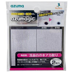 y@llpzy[J[zAZ729@AY}WbN@ʑppbh`AY}HƁ`AY}WbNV[Y