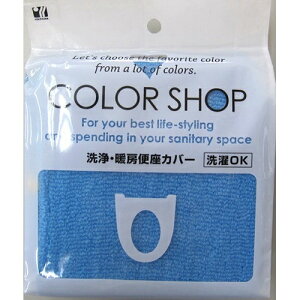 �J���[�V���b�v ���g�[��p�֍��J�o�[�y�u���[�z�g�C���^���[�`���R�Y�i�N���G�[�V�����`