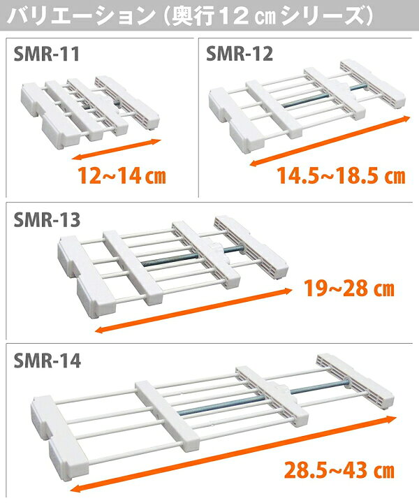 平安伸銅 突っぱりすき間棚 S-L SMR-13 日本初の 平安伸銅 突っぱりすき間棚 S-L SMR-13 日本初の