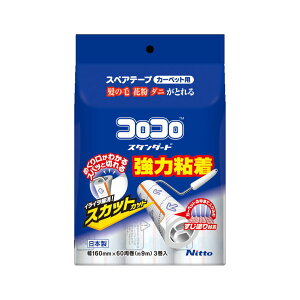 �X�y�A�e�[�v�@�R���R���X�^���_�[�h �X�J�b�g�J�b�g 60�� 3���� CC0036�`�j�g���Y�`