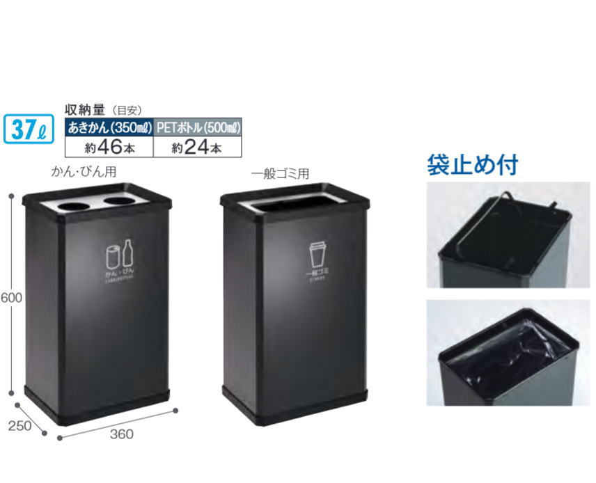 楽天市場】分別ターンボックス L 一般ゴミ用DS-251-220-5 〜テラモト 