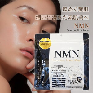 yyVX[p[SALE 10%OFFzMDSKIN LABO NMNv~APA}XN y 30 zmd skinlabo ϐAtAetApbN4 I[C Zl MNM qA_ R[Q Z~h GX