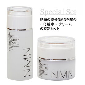 NMN MOISTURE CREAM 保湿化粧水 保湿クリーム【 2本セット】スキンローション スキンケア ローション 化粧品 コスメ 化粧水 クリーム エイジング エイジングケア 美容 顔 LOTION 保湿クリーム 高浸透 肌 保湿 乾燥 女性 敏感肌 美白 ハリ　母の日 ホワイトデー プレゼント