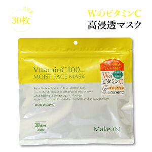 ] V[g}XN ێ! tFCX }XN VitaminC100 MOIST FACE MASK r^~C100 y 30zCXg }XN pbN V[g }XN{ e Z  L n c Vc100 r^~