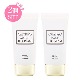 スーパーセール 【 10%OFF 6/11~01:59まで 】日焼け止めクリーム \ SPF50＋ PA＋＋＋＋ / マジックBBクリーム オークル 25g 【メール便送料無料】【15g×2本】マスク焼け対策BBクリーム 日焼けを防ぐ 多機能 ファンデーション 化粧下地 UVカット 日焼け止め calypso