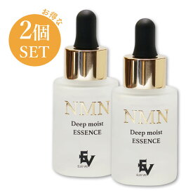NMN 配合 ディープモイストエッセンス 美容液 (30ml × 2本セット) nmn美容液 日本製 エイジングケア プラセンタエキス ヒアルロン酸 コラーゲン 抗老化 弾力 ハリ ツヤ 艶肌 高浸透 【美容液】nmn ニコチンアミドモノヌクレオチド 誕生日 国産