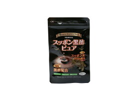 スッポン黒酢 ピュア【30粒】 サプリ 黒酢サプリ 疲労回復 疲れ 貧血 鉄分 鉄不足 痩せる 熟成 国内製造 国産 サプリメント サプリ 黒酢 福山産 疲れやすい むくみ 肌荒れ スッキリ 黒酢もろみ 栄養補助食品 濃厚黒酢粉末 黒酢エキス 美肌 母の日 父の日 プレゼント