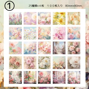 Ԓ~jfUCy[p[yv100^@fގ25×e4zBe[W y[p[ fގ@܂莆@@J[h@wi  CO R[Wf SVbN@[