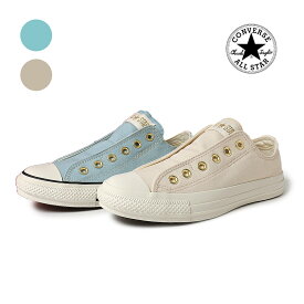 [10%OFF割引実施中！お買い物マラソン限定クーポン配布中！！]CONVERSE コンバース オールスター スリップ スニーカー ALL STAR SLIP FE GD OX Natural SAX ( スリッポン 青 ブルー おしゃれ 履きやすい ナチュラル レディース 31315201 31315200 )