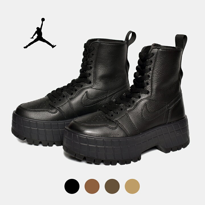 楽天市場】NIKE ナイキ 厚底 ブーツ ブルックリン スニーカー 