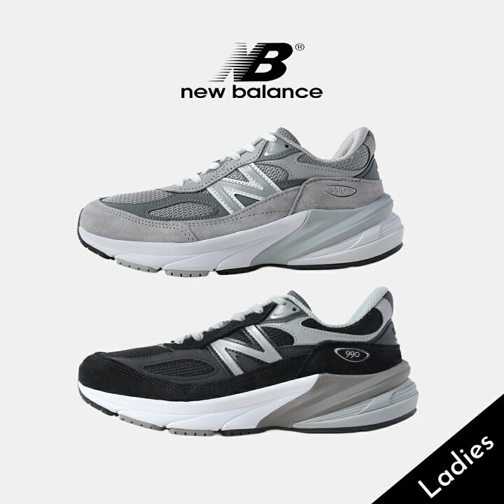 楽天市場】NEW BALANCE ニューバランス ウィメンズ 990 V6 スニーカー 