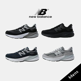 NEW BALANCE ニューバランス 990 V6 スニーカー made in USA U990BB6 M990BK6 M990GL6 M990NV6 ( グレー ネイビー 黒 ブラック トリプルブラック オールブラック D 2E 幅広 アメリカ製 992 993 V4 V5 NB メンズ ウィメンズ レディース )