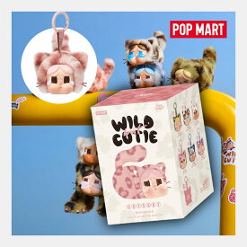 [クーポン＆P2倍！]【1ピース】【正規品・即発送】POP MART クライベイビー CRYBABY Wild but Cutie ポップマート ワイルドバットキューティー ( Y2K labubu ラブブ ぬいぐるみ チャーム キーホルダー バッグ 8102810129 )