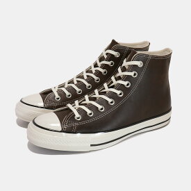CONVERSE コンバース オールスター エイジド ワックスド レザー スニーカー ALL STAR AGED WAXEDLEATHER HI ANTIQUE BROWN ( メンズ エイジング ヴィンテージ 31315750 )