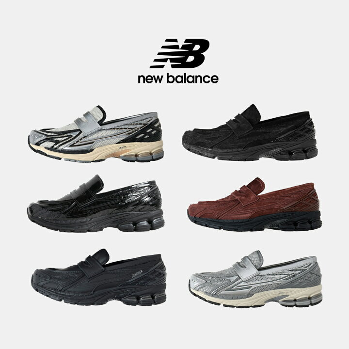 楽天市場】NEW BALANCE ニューバランス 1906 ローファー スニーカー 