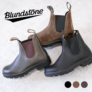 [�N�[�|����P2�{�I]BLUNDSTONE �u�����h�X�g�[�� �I���W�i���X BS510 BS500 BS1911 �u�[�c ORIGINALS #510 BLACK #500 BROWN #1911 TOBACCO �u���b�N �� �u���E�� ���F �X�G�[�h�u�[�c �T�C�h�S�A�u�[�c BS1911420 BS50005