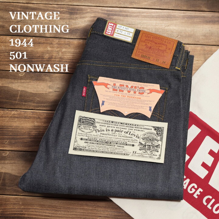 楽天市場】LEVI