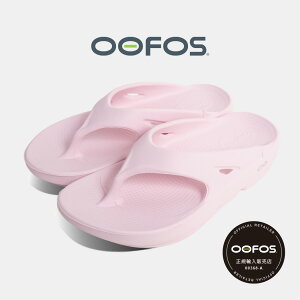 [�N�[�|����P2�{�I]�E�[�t�H�X �E�[�I���W�i�� ���J�o���[ �T���_�� OOFOS OOriginal ( �s���N �g���O ��J�� �����₷�� �����Y ���f�B�[�X 2000010199261 )