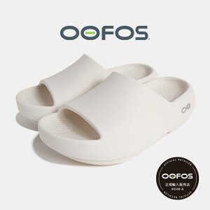 [�N�[�|����P2�{!]�E�[�t�H�X ���J�o���[ �T���_�� OOahh PLUS SLIDE SANDAL �E�[�A�[ �v���X CHALK ( �z���C�g �� �x�[�W�� �X���C�h SLIDE ���� �{�����[�� ������� ���킢�� �V�����[�T���_�� �����Y 