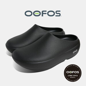 [�N�[�|����P2�{�I]�E�[�t�H�X ���J�o���[ �T���_�� �E�[�N���b�O �v���X OOFOS OOcloog PLUS BLACK ( �u���b�N �� �N���b�O �~���[�� SANDAL �����Y ���f�B�[�X 2001120050261 )