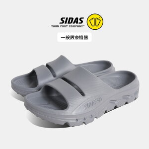 �V�_�X ���R�� �T���_�� SIDAS ReCola GRAY ( �O���[ �X���C�h ���J�o���[�V���[�Y �����₷�� ���K SLIDE �����Y ���f�B�[�X 202500 )