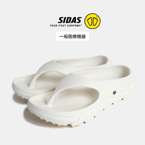 [�N�[�|����P2�{!]�V�_�X ���R�� �g���O �T���_�� SIDAS ReCoLA Thong SANDAL ( �z���C�g �� �r�[�`�T���_�� ���J�o���[�V���[�Y ���K �����₷�� �����₷�� �y�� ���ɂ��� �����Y ���f�B�[�X 202600 