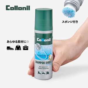 �R���j�� �V�����v�[ �_�C���N�g Collonil SHAMPOO DIRECT COLORLESS ( �V���[�P�A ���U�[ ��v �J���[���X ���F ��� ���ꗎ�Ƃ� �X�|���W C53240 )
