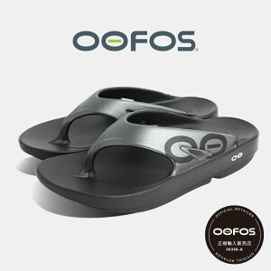 �E�[�t�H�X �E�[�I���W�i�� �X�|�[�c �g���O �T���_�� �u���b�N �� �����Y OOFOS OOriginal SPORT GRAPHITE ( ���J�o���[�T���_�� 2000040047182 )